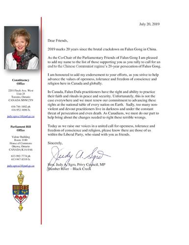 '圖15：加拿大資深國會議員斯格羅（Judy Sgro）的支持信'