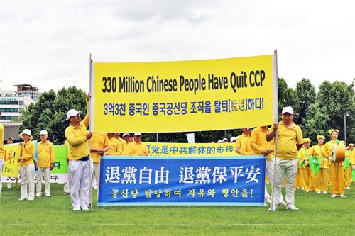 '圖8～10：二零一九年七月二十日， 韓國千名法輪功學員在首爾廣場舉行「七二零」 反迫害二十週年活動。'