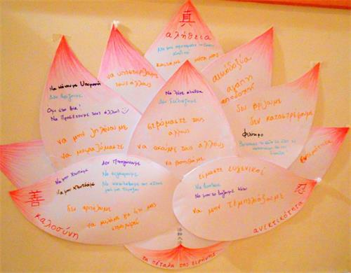 '圖8：孩子們在蓮花上寫上自己的心得'