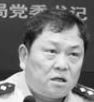 '中共陝西省西安市戶縣（已改為鄠邑區）公安局前局長閻長青被「雙開」，閻被指涉嫌受賄犯罪等。'