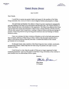 '圖12：印第安納州聯邦參議員邁克﹒布勞恩（Mike Braun）的賀信'