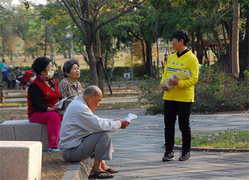 '圖5：法輪功學員在台灣嘉義香湖公園派發真相資料'