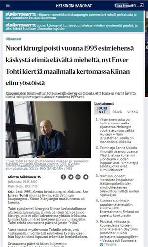 '圖1：芬蘭暢銷全國具有最大影響力的報紙《赫爾辛基日報》關於「中共掠奪器官研討會」的報導網絡版'