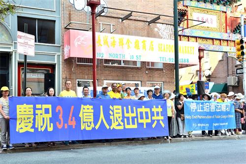 '圖1：二零一九年九月二十二日，費城部份法輪功學員在中國城舉辦慶祝三億四千萬中國人三退的講真相活動。'