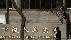 '中共法院從公開宣揚到秘密非法審判'