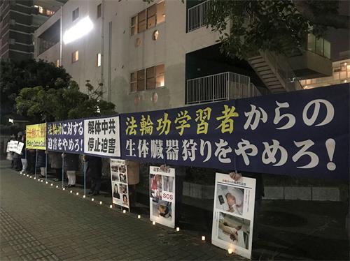 '圖1～2：二零二零年一月二十四日除夕之夜，日本熊本地區法輪功學員在福岡中領館前抗議中共迫害。'