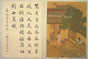 '明朝仇英《二十四孝》冊中的《董永賣身葬父》，台北國立故宮博物院藏。'