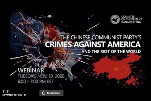 '圖：「應對中共當前危險委員會」（Committee on the Present Danger：China）週二（2020年11月10日）舉辦「美國外交智庫論壇：中共對美國及世界的犯罪」研討會。'