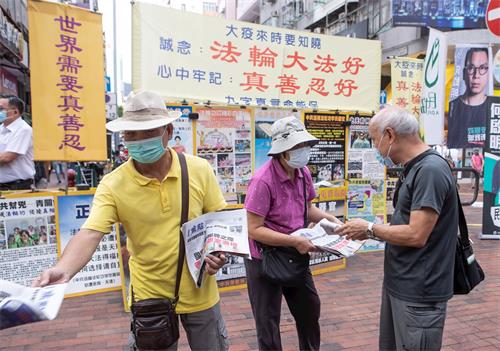'图9：中共在港强推「港版国安法」后，香港法轮功学员坚持如一继续讲真相。'