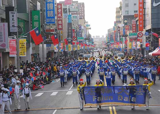 台灣嘉義國際管樂節　法輪功受歡迎