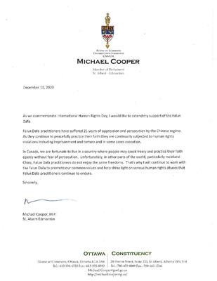 '圖4：聖亞伯特-埃德蒙頓選區國會議員庫珀（Michael Cooper）給法輪功學員的支持信'
