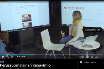 '圖2：YLE深入調查紀錄片「中國影響」（Kiinan Vaikuttaminen）（圖片截圖來自YLE調查紀錄片「中國影響」）'