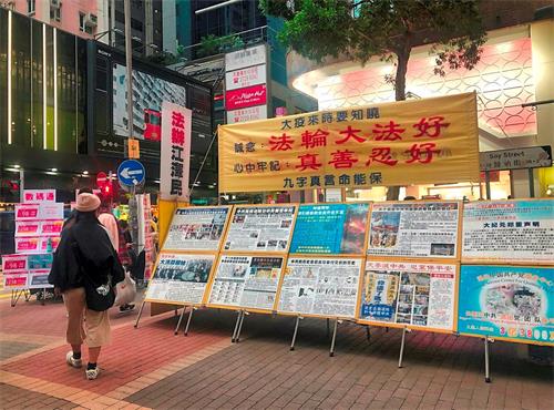 '圖3：中共病毒（武漢肺炎）來襲，香港學員仍堅持在街頭講真相'