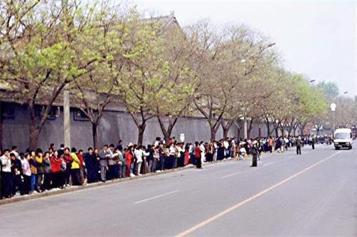 一九九九年四月二十五日逾萬名法輪功學員在北京和平上訪