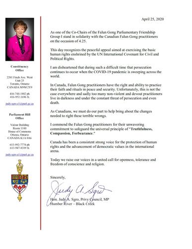 '圖4：加拿大自由黨國會議員、國會法輪功之友共同主席朱迪﹒思格若（Judy Sgro）的電子郵件。'
