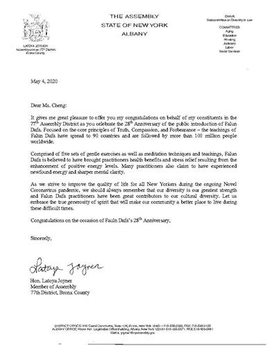 '圖9：紐約州第七十七選區眾議員拉托亞﹒喬伊納（Latoya Joyner）的賀信。'