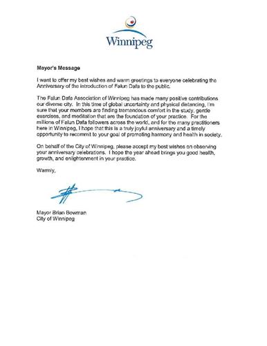 '圖6：溫尼伯（Winnipeg）市長褒曼（ Brian Bowman）的賀信'
