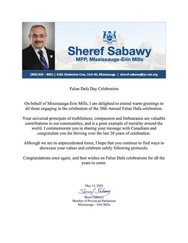 '圖7：省議員謝裏夫﹒薩巴維（Sheref Sabawy）的賀信'