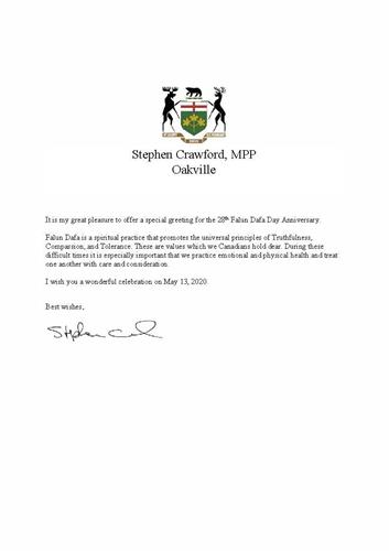 '圖9：奧克維爾（Oakville）省議員斯蒂芬﹒克勞福德（Stephen Crawford）的賀信'