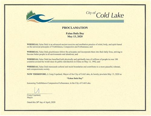 '圖2：冷湖市（City of Cold Lake）宣布2020年5月13日為法輪大法日'