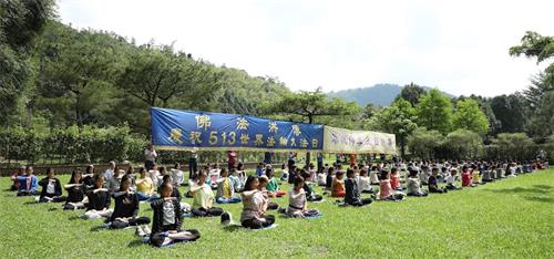 '圖1～3：台灣中部部份法輪功學員在休閒度假村中集體煉功，以慶賀法輪大法日。'
