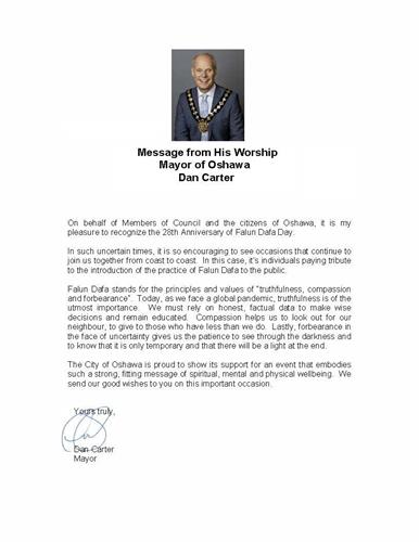 '圖4：奧沙瓦市長丹﹒卡特的賀信'