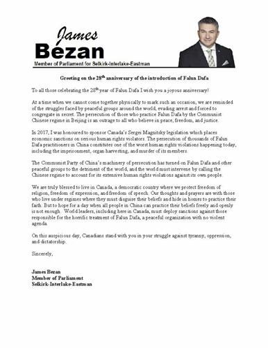 '圖8：聯邦國會議員詹姆斯﹒貝讚（James Bezan ）的賀信'