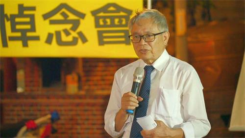 '圖4：台灣法輪大法學會會長張清溪教授在燭光悼念活動上發言'