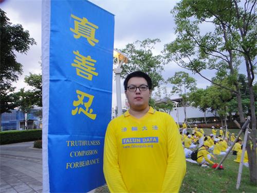 '圖12：就讀國立台灣科技大學電機系碩士班的林紹均，希望民眾能夠實際了解法輪功，早日結束迫害。'