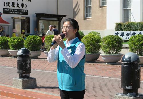 '圖5：立法委員陳秀寶參加法輪功反迫害二十一週年集會活動。'