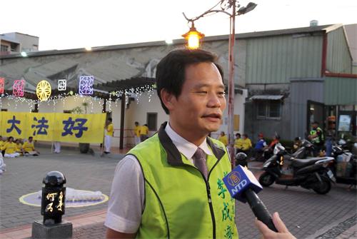'圖6：彰化縣議員李成濟參加法輪功反迫害二十一週年燭光悼念活動。'