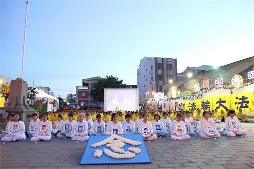 '圖10～11：二零二零年七月十八日，台灣中部法輪功學員，在彰化鹿港公會堂廣場舉辦反迫害二十一週年燭光悼念活動。'