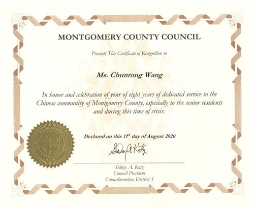'圖1～2：馬裏蘭州蒙哥馬利郡議會主席西德尼﹒卡茲（Sidney Katz）為王春榮簽發褒獎，感謝她為華人社區做出的貢獻。'