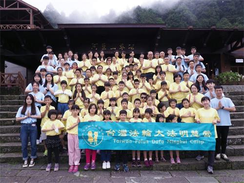 '圖1：參加台灣明慧夏令營的法輪大法小弟子與青年法輪功學員。'