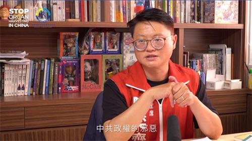 '圖6：台灣基進黨主席陳奕齊鼓勵海報設計創作者：「創作者加入這個活動，其實就是揭露，讓世界更多的人知道中共的殘暴。」'