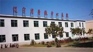 '馬三家教養院內的醫院「遼寧省勞教中心醫院」'