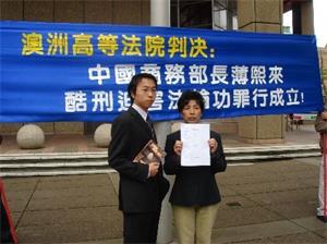 '原告潘宇的律師助理牛頓和證人劉雅琴出示高等法院簽發的判決令'