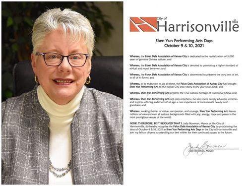 '圖7：哈裏森維爾市（Harrisonville）市長朱迪﹒鮑曼（Judy Bowman）為神韻演出簽發的褒獎令，特宣布「神韻演出日」，她代表這座偉大的城市「嘉獎堪薩斯城法輪大法學會」。'
