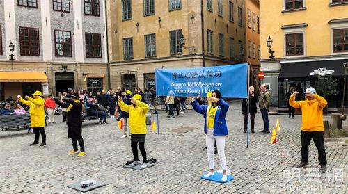 '圖1：法輪功學員在瑞典首都斯德哥爾摩諾貝爾博物館前舉辦講真相活動。'
