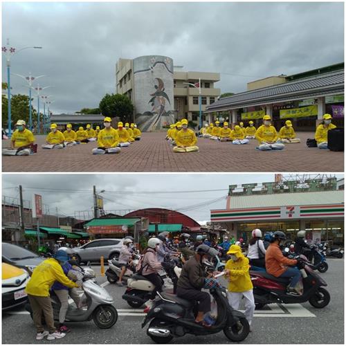 '圖1：台灣花蓮部份法輪功學員在好客廣場前展示功法。'