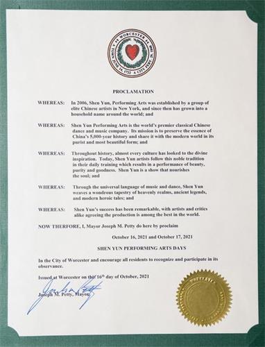 '圖4：美國麻州伍斯特市長頒發的褒獎證書。'