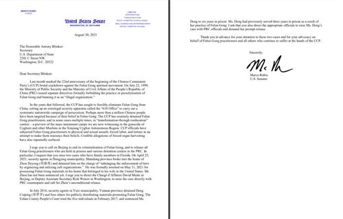 '圖2：聯邦參議員盧比奧（Senator Marco Rubio）致信國務卿布林肯（Antony Blinken），敦促國務卿呼籲中共釋放所有法輪功學員。圖為信件原文。'