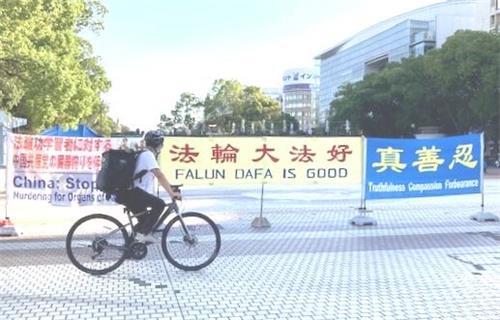 '圖1～3：二零二一年十月三日（星期日），日本中部地區法輪功學員在名古屋市（Nagoya-City）最繁華地段舉辦真相日活動。'