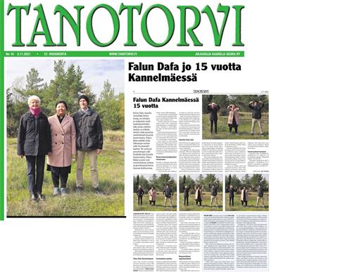 '圖：芬蘭的月刊《塔諾爾維》（Tanotorvi）第十期封面和報導網絡截圖'