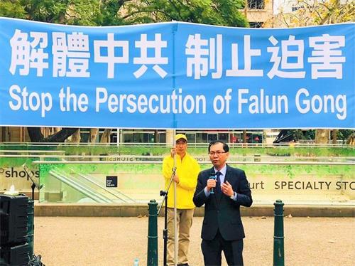 '圖2：二零二零年七月十七日，澳洲越南社區新州分會主席保羅﹒阮（Paul Huy Nguyen）先生在法輪功和平理性反迫害二十一週年集會上發言。'