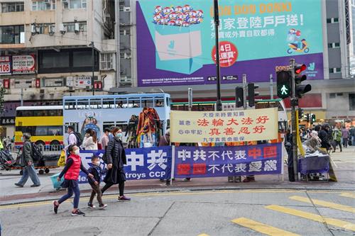 '圖4～7：香港法輪功學員不懼中共迫害壓力下，仍堅持不懈在各真相點講清法輪功受迫害真相，希望民眾能了解真相，為自己帶來美好的未來。'