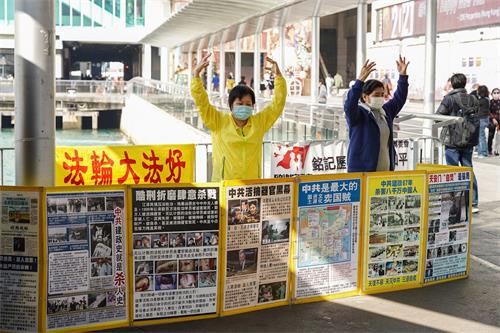 '圖5：青關會於二零二一年一月解散後，香港各法輪功真相點恢復昔日原貌。'