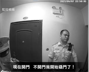 Ɗ月7日晚，威脅開門的警察：瓊海車站派出所值班所長'