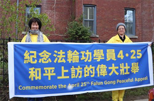 '圖7：二零二一年四月二十二日，王金菊在多倫多中領館前拉橫幅紀念今年的四二五。她說：迫害不停止，我們講真相不停止。'