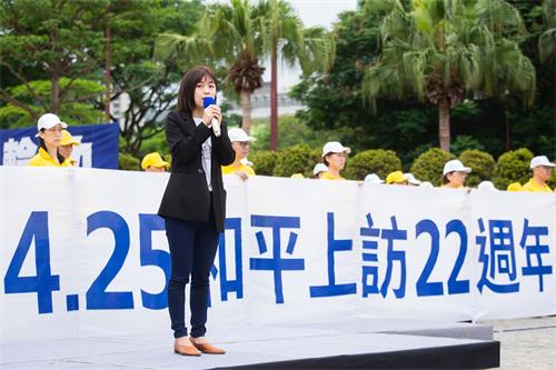 '圖6：台北市議員林穎孟表示，四二五確實是一個非常重要的日子，這天是中國法輪功學員向中共政府表達人民基本宗教自由的人權價值。'